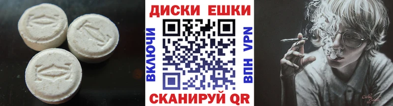 Экстази TESLA  Малоархангельск 