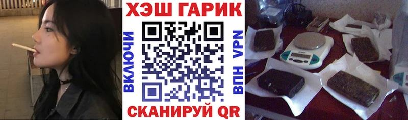 ГАШ убойный  где найти   Малоархангельск 