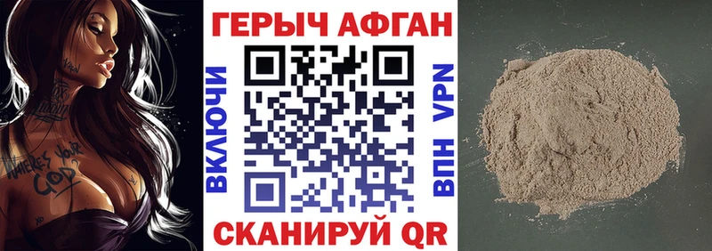Героин белый  площадка официальный сайт  Малоархангельск 