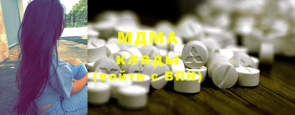 экстази Аркадак