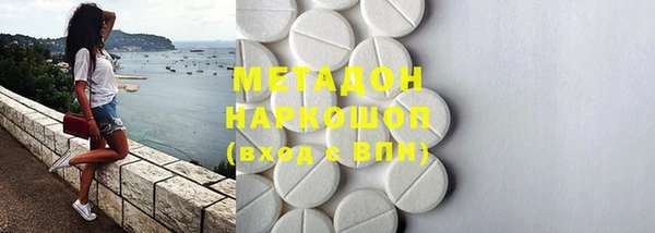 MDMA Армянск