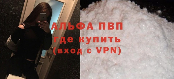 шишки Алзамай