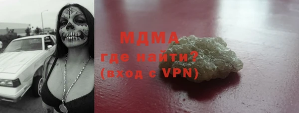 jwh Арсеньев