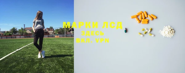 MDMA Армянск