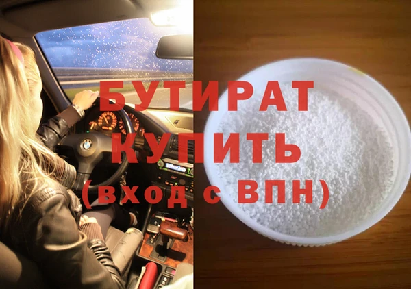 экстази Аркадак