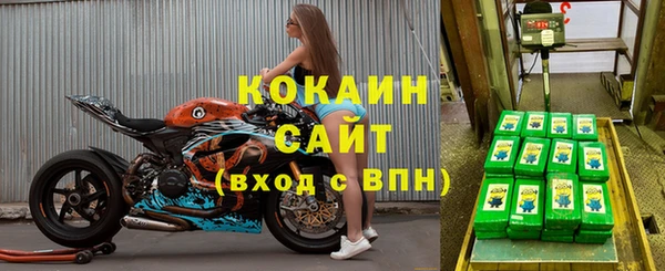 MDMA Армянск