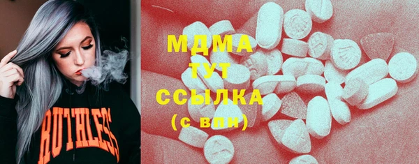 MDMA Армянск