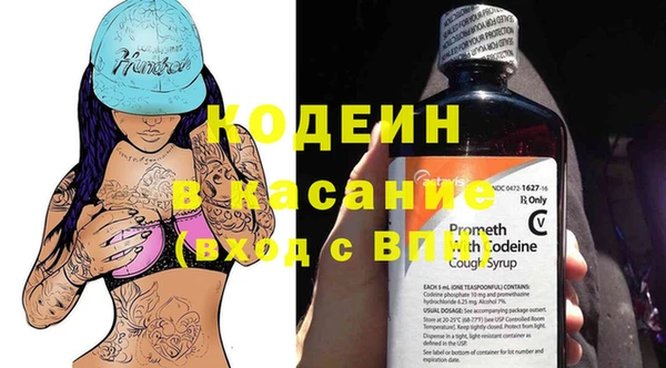 экстази Аркадак