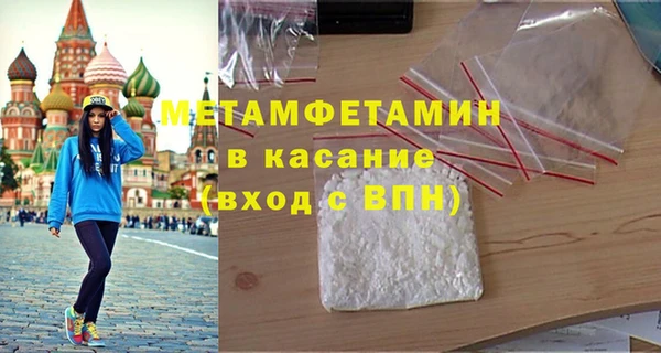 MDMA Армянск