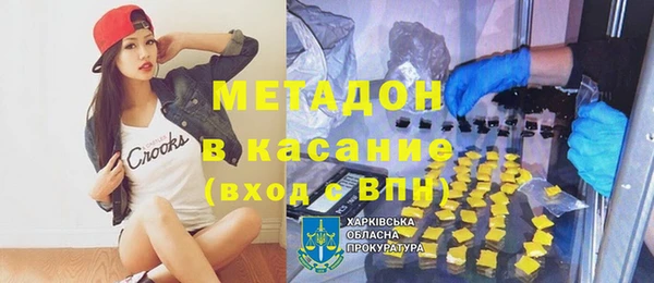 MDMA Армянск