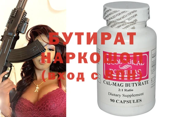 jwh Арсеньев