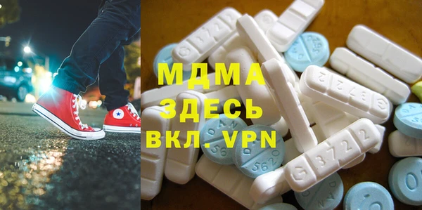 экстази Аркадак