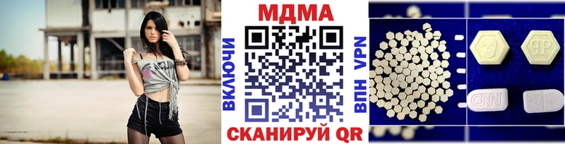 МДМА crystal  Малоархангельск 