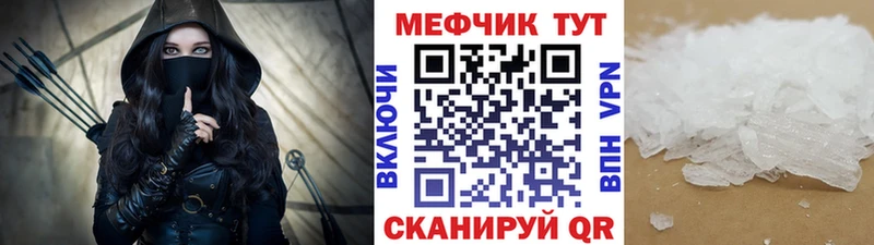 kraken вход  наркошоп  Малоархангельск  Меф мяу мяу 
