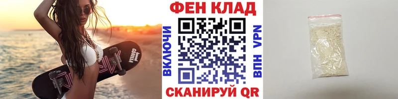 Первитин кристалл Малоархангельск