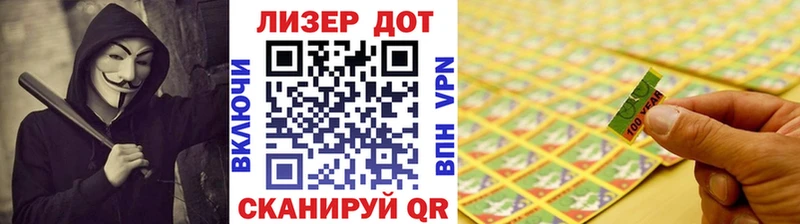 кракен маркетплейс  где найти наркотики  Малоархангельск  Наркотические марки 1,8мг 
