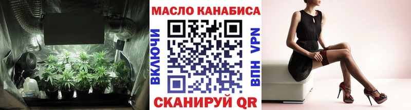 ТГК Wax  купить наркотик  Малоархангельск 